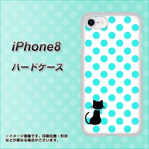 iPhone 8 EK809 ネコとシンプル ライトブルー ハードケース 背面印刷