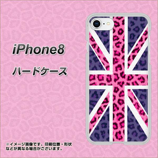 iPhone 8 EK893 ユニオンジャックヒョウ ハードケース 背面印刷