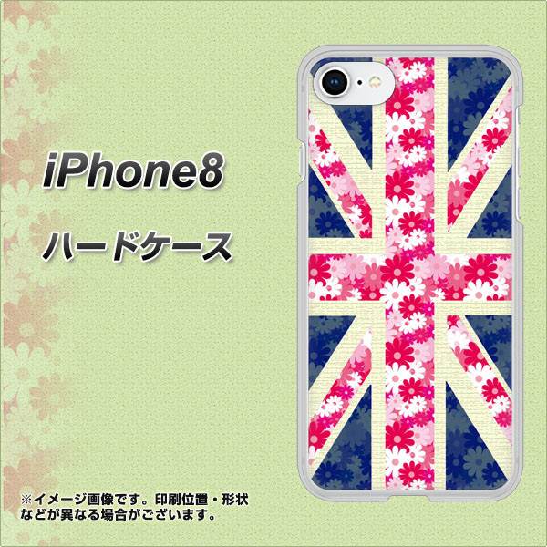iPhone8 高画質仕上げ 背面印刷 ハードケース【EK894 ユニオンジャックフラワー】