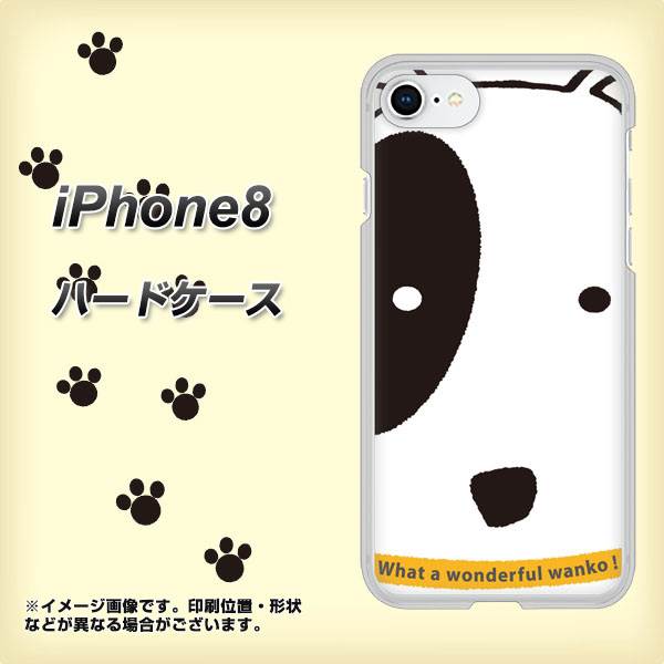 iPhone 8 IA800 わんこ ハードケース 背面印刷