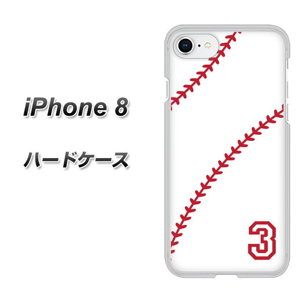 iPhone 8 IB923 baseball_ボール ハードケース 背面印刷