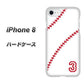 iPhone 8 IB923 baseball_ボール ハードケース 背面印刷