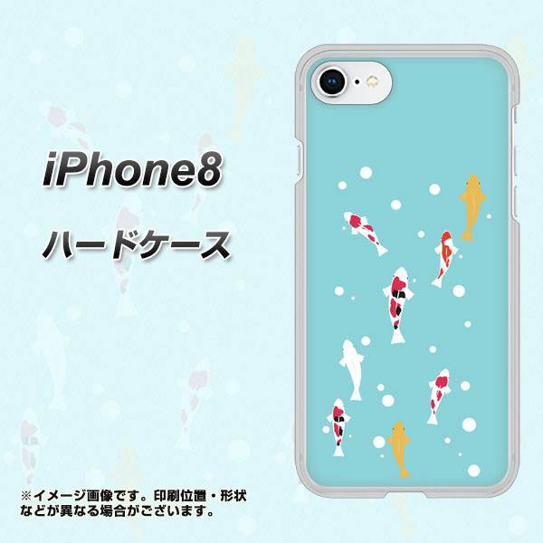 iPhone 8 KG800 コイの遊泳 ハードケース 背面印刷