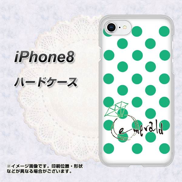 iPhone 8 OE814 5月エメラルド ハードケース 背面印刷