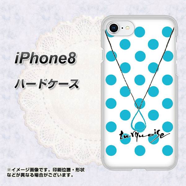iPhone 8 OE821 12月ターコイズ ハードケース 背面印刷