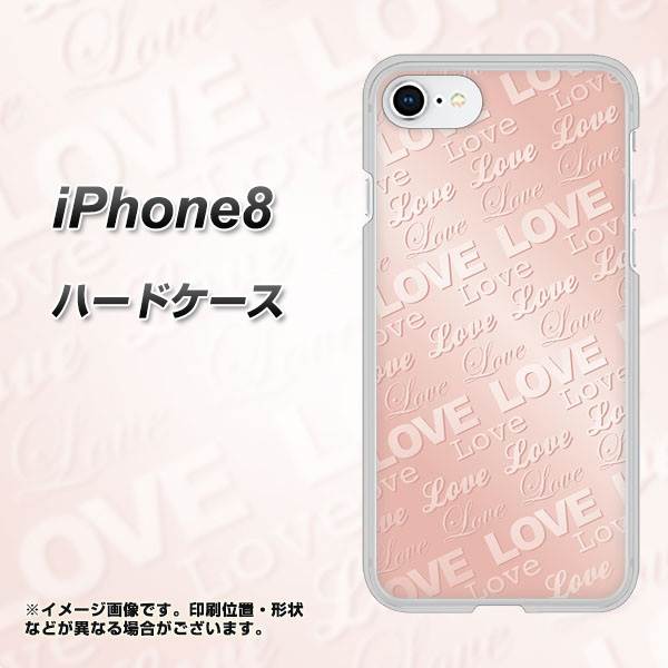 iPhone8 高画質仕上げ 背面印刷 ハードケース【SC841 エンボス風LOVEリンク（ローズピンク）】