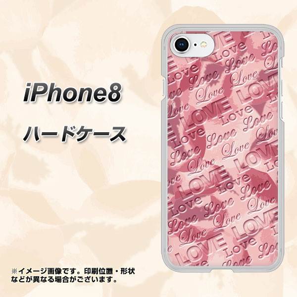 iPhone 8 SC844 フラワーヴェルニLOVE（ローズヴェルール） ハードケース 背面印刷