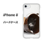 iPhone 8 VA800 ネコとバケツ ハードケース 背面印刷