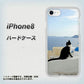 iPhone 8 VA805 ネコと地中海 ハードケース 背面印刷