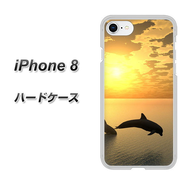 iPhone 8 VA845 夕暮れのドルフィン ハードケース 背面印刷
