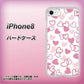 iPhone 8 VA929 ハートがいっぱい ピンク ハードケース 背面印刷