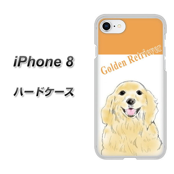 iPhone 8 YD827 ゴールデンレトリバー03 ハードケース 背面印刷