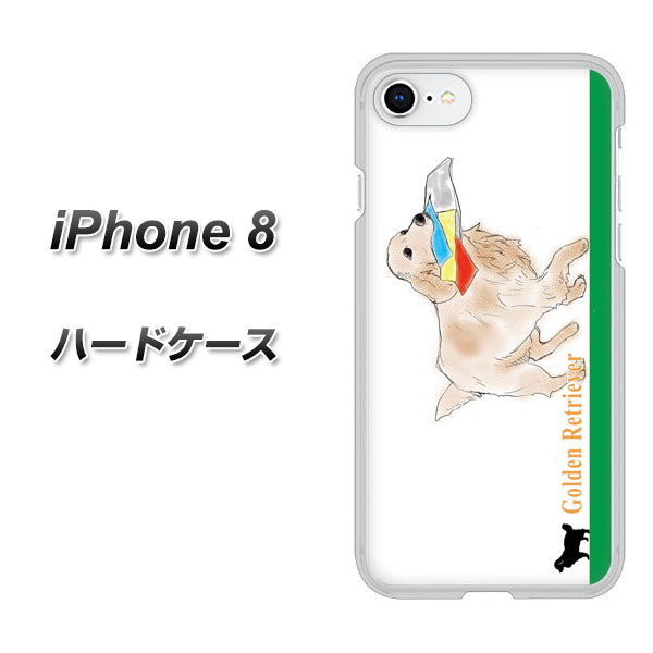 iPhone 8 YD829 ゴールデンレトリバー05 ハードケース 背面印刷