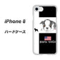 iPhone 8 YD854 ボストンテリア05 ハードケース 背面印刷