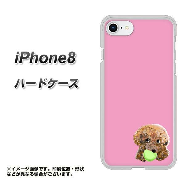 iPhone 8 YJ053 トイプードル＆ボール（ピンク） ハードケース 背面印刷