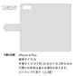 iPhone8 PLUS 画質仕上げ プリント手帳型ケース(薄型スリム)【EK895 ユニオンジャックパステルフラワー】