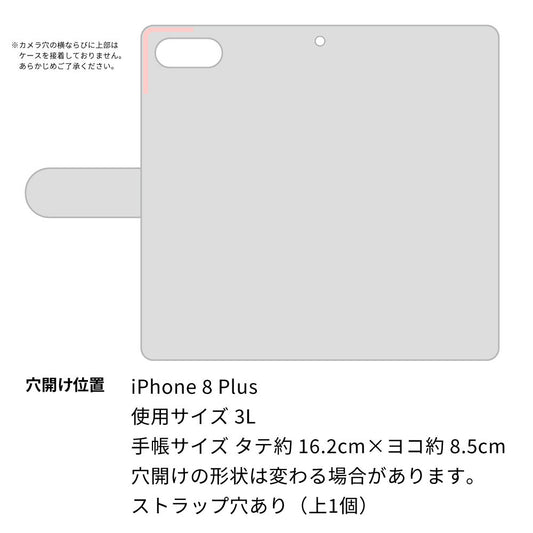 iPhone8 PLUS 画質仕上げ プリント手帳型ケース(薄型スリム)【SC825 ロリータレース】