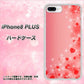 iPhone 8 Plus 003 ハート色の夢 ハードケース 背面印刷
