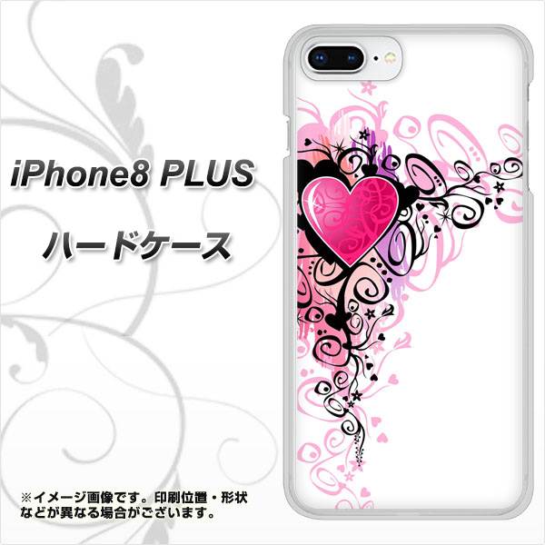 iPhone 8 Plus 007 スタイリッシュハート ハードケース 背面印刷