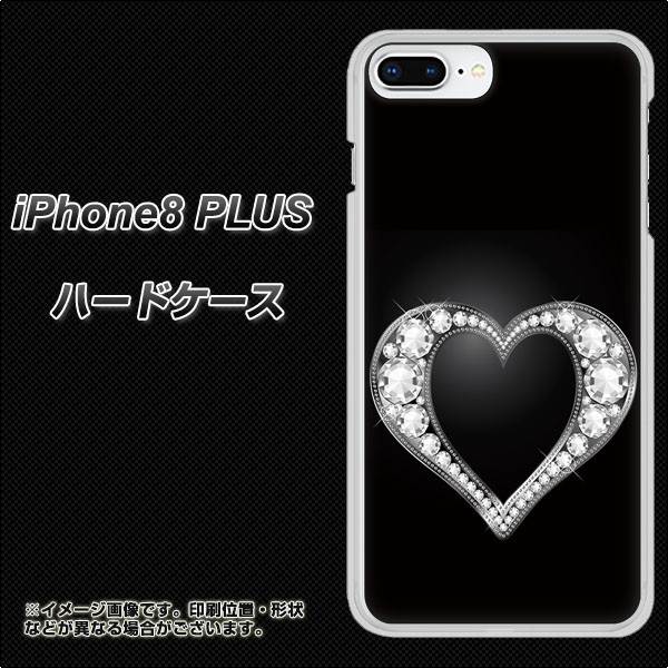 iPhone 8 Plus 041 ゴージャスハート ハードケース 背面印刷