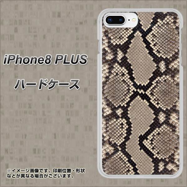iPhone 8 Plus 049 ヘビ柄 ハードケース 背面印刷