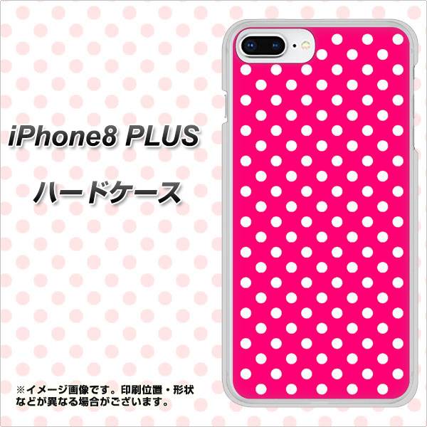 iPhone 8 Plus 056 シンプル柄（水玉） ピンク ハードケース 背面印刷