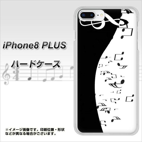 iPhone 8 Plus 114 モノトーンのリズム ハードケース 背面印刷