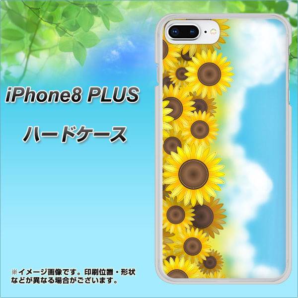 iPhone 8 Plus 148 ひまわり畑 ハードケース 背面印刷