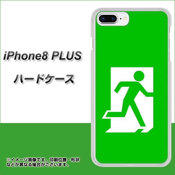 iPhone 8 Plus 163 非常口 ハードケース 背面印刷