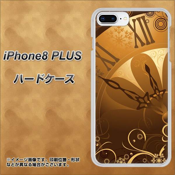 iPhone 8 Plus 185 時を刻む針 ハードケース 背面印刷