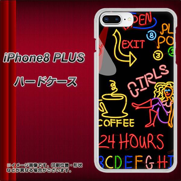 iPhone 8 Plus 284 カジノ ハードケース 背面印刷