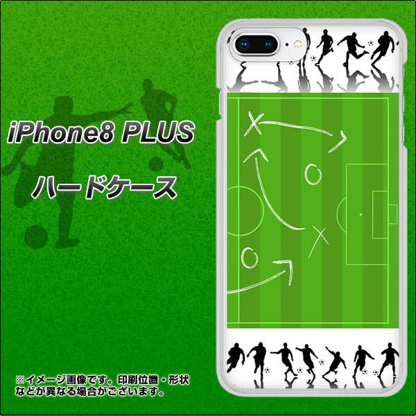 iPhone 8 Plus 304 サッカー戦略ボード ハードケース 背面印刷