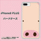 iPhone 8 Plus 353 ぶた ハードケース 背面印刷