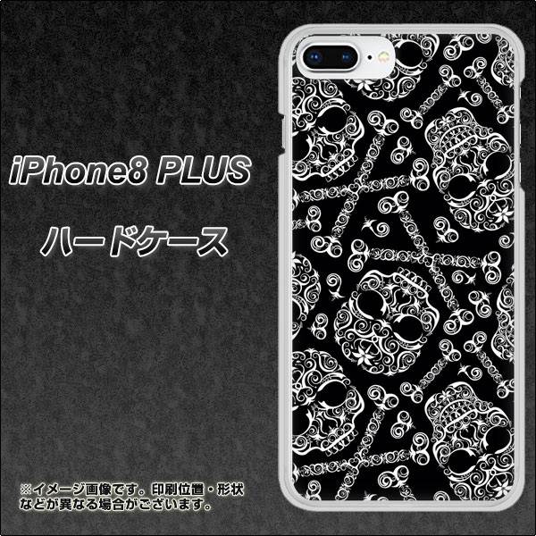 iPhone 8 Plus 363 ドクロの刺青 ハードケース 背面印刷
