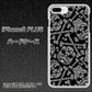 iPhone 8 Plus 363 ドクロの刺青 ハードケース 背面印刷