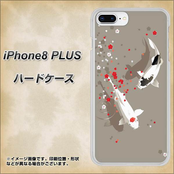 iPhone 8 Plus 367 よりそう鯉 ハードケース 背面印刷