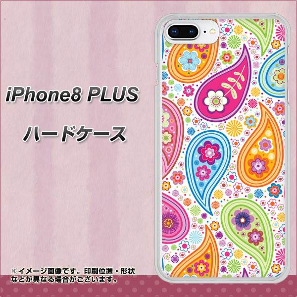 iPhone 8 Plus 378 カラフルペイズリー ハードケース 背面印刷