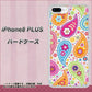 iPhone 8 Plus 378 カラフルペイズリー ハードケース 背面印刷