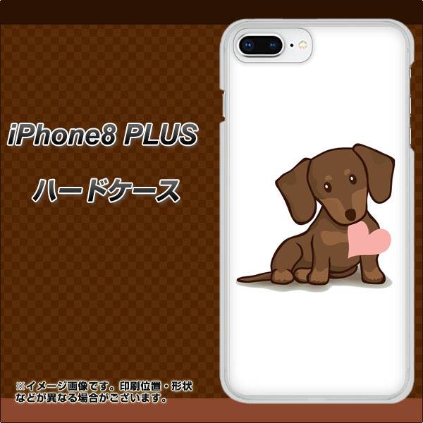 iPhone 8 Plus 394 I love ダックス ハードケース 背面印刷