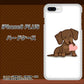 iPhone 8 Plus 394 I love ダックス ハードケース 背面印刷