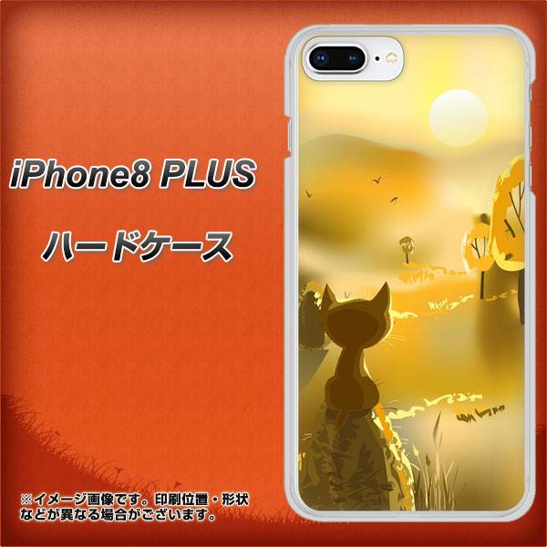 iPhone 8 Plus 400 たそがれの猫 ハードケース 背面印刷