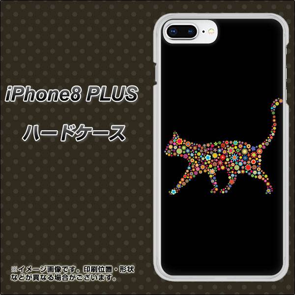 iPhone 8 Plus 406 カラフルキャット ハードケース 背面印刷