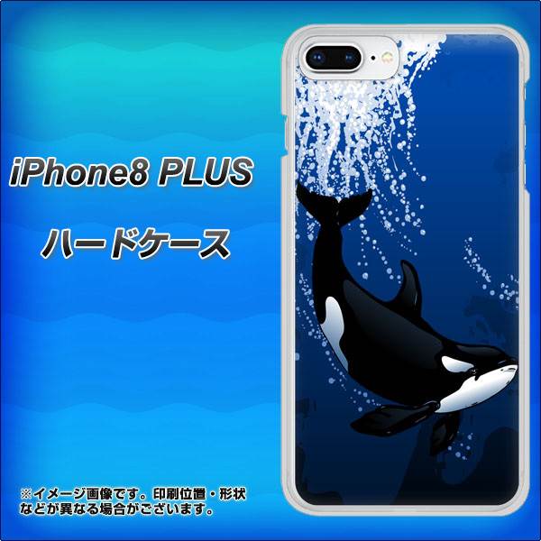 iPhone 8 Plus 423 シャチ ハードケース 背面印刷