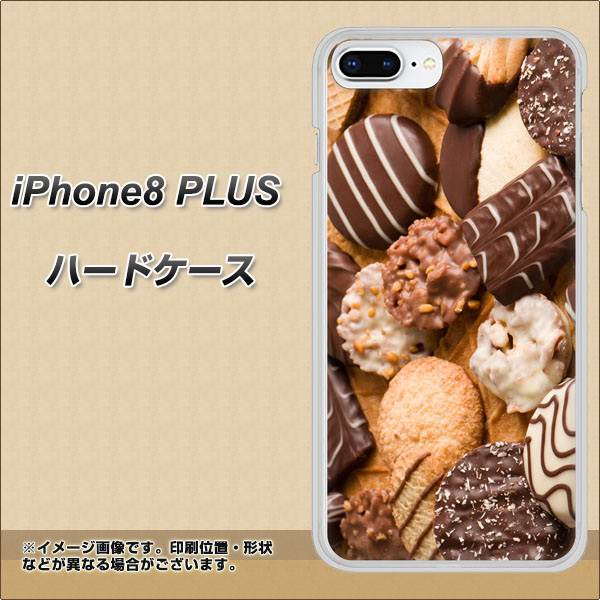 iPhone 8 Plus 442 クッキー mix ハードケース 背面印刷