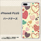 iPhone 8 Plus 480 素朴なハート ハードケース 背面印刷