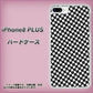 iPhone 8 Plus 514 和柄＆筆文字 風車 ハードケース 背面印刷