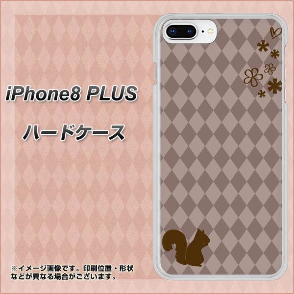 iPhone 8 Plus 515 リス ハードケース 背面印刷