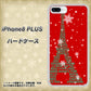 iPhone 8 Plus 527 エッフェル塔red-gr ハードケース 背面印刷