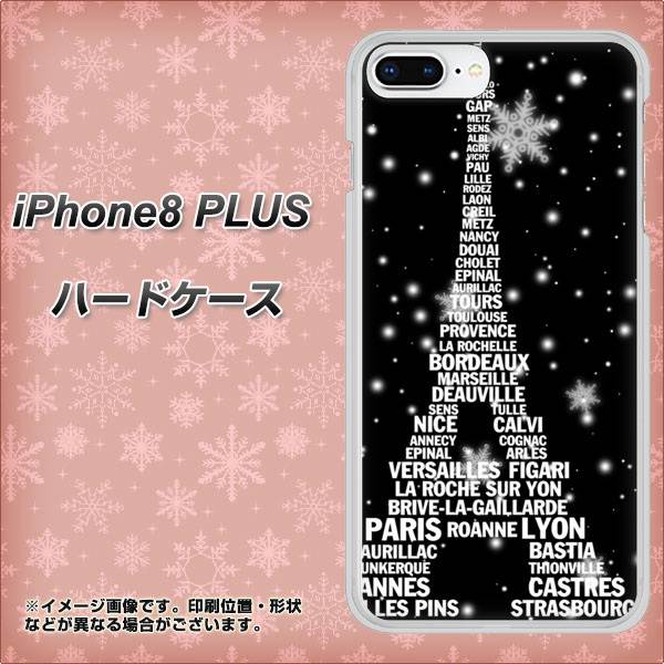 iPhone 8 Plus 528 エッフェル塔bk-wh ハードケース 背面印刷