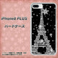 iPhone 8 Plus 528 エッフェル塔bk-wh ハードケース 背面印刷